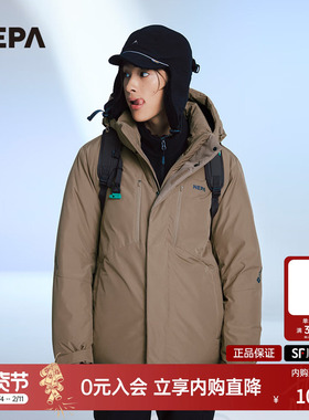 NEPA耐葩2023秋冬百搭户外防风透湿GORE-TEX鹅绒羽绒服男7J72012