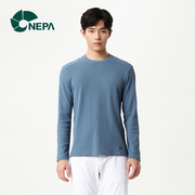 NEPA耐葩春夏男士运动户外舒适款纯色弹力长袖T恤7E15340
