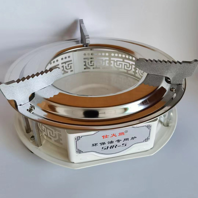 安全环保节能环保炉湖南便携户外