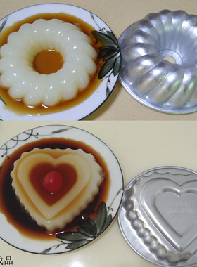 做凉糕的模具空心蛋糕模H350马来糕模具螺纹小孩饭团模具烘培模具