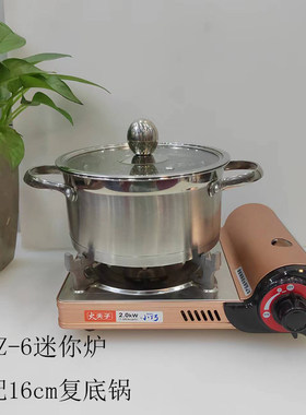 夫子卡式炉配件开关点火旋钮欢焰