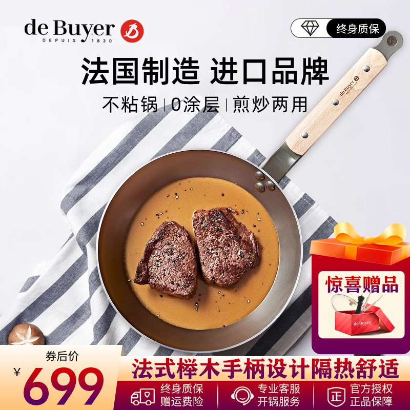 退换货理由只接受退运费其他理由一律不接受