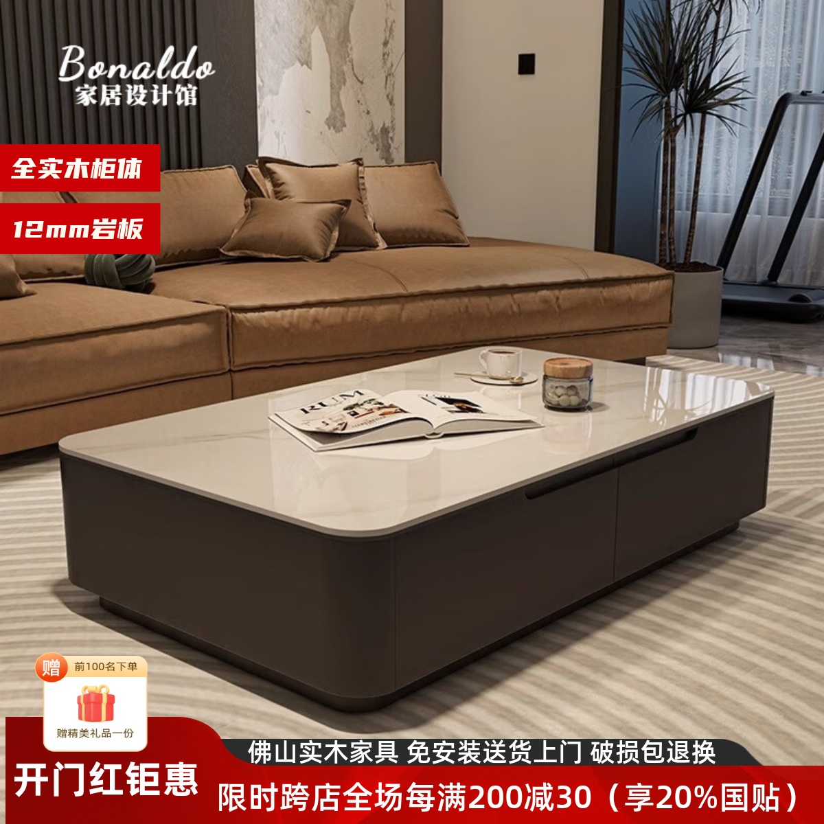实木北欧黑色岩板长方形茶几桌大小户型客厅家用简约现代轻奢茶桌