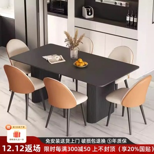 轻奢小户型家用吃饭餐桌椅组合 现代简约长方形纯黑岩板餐桌椅意式