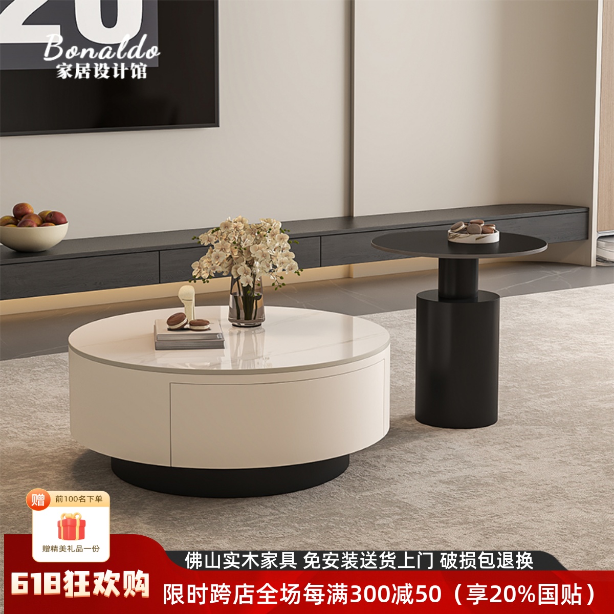 法式黑白圆形岩板茶几组合现代小户型客厅家用轻奢简约高级感茶桌