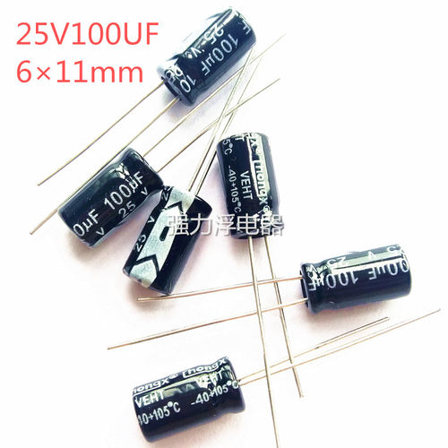 25V100UF电解电容100uf/25v规格6*11mm