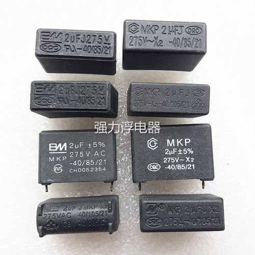安规电容2UF275V薄膜关断电容275v2uf原装拆机二手电容脚距27mm