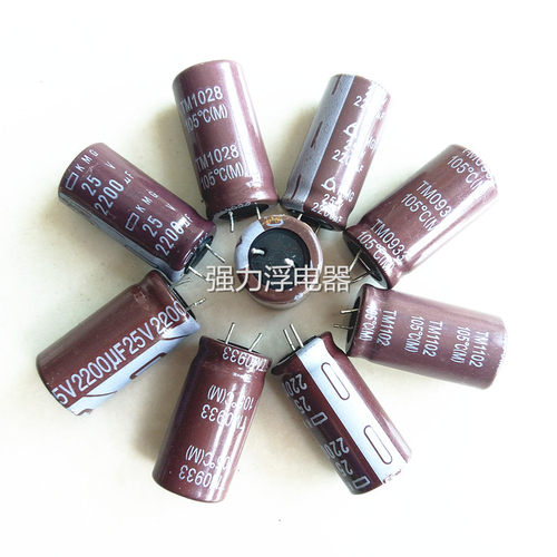 拆机25V2200UF电容器 2200uf25v 直插电解电容 体积13*26