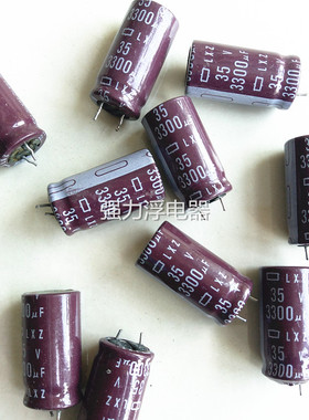 35V3300UF电容器 3300uf35v 直插电解电容 体积16*30
