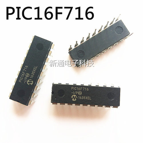 PIC16F716-I/P微控制器 直插芯片 单片机空白板芯片