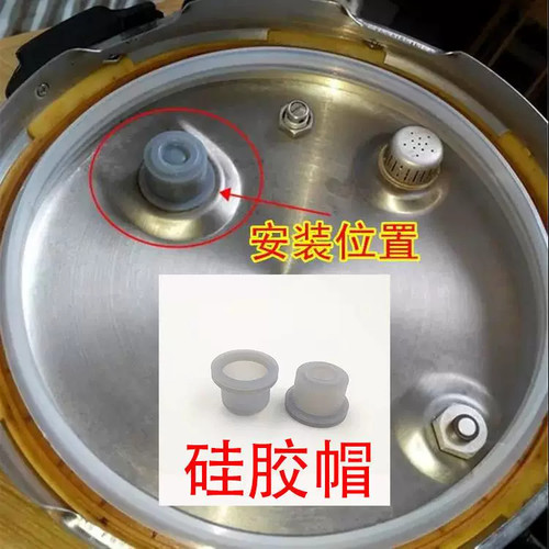 苏泊尔电压力锅CYSB50YC3C配件60YD3A皮碗电高压锅小密封胶套通用