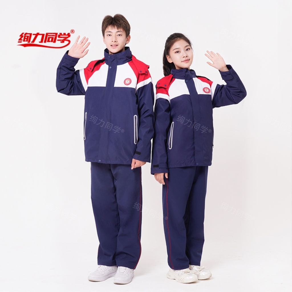 江西萍乡中小学冬季外套学生统一校服男女同款可拆卸摇粒绒内胆