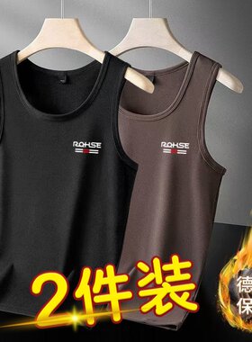 大码加绒保暖背心中年爸爸装秋冬季大码无袖T恤帅气百搭男装1/2件