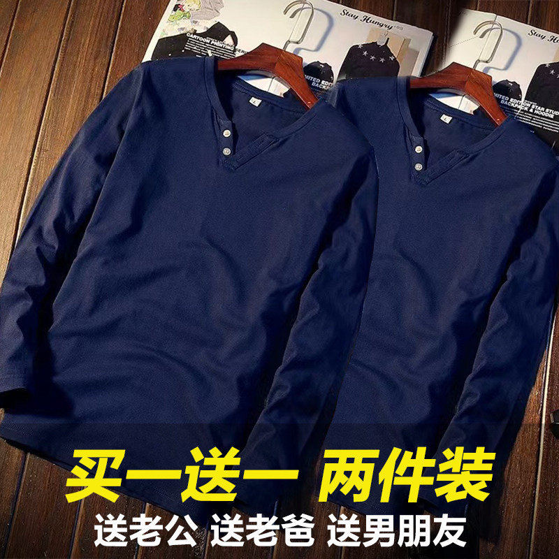 买一送一男士纯色百搭T恤上衣服中青年V领秋季休闲薄款扣子长袖t