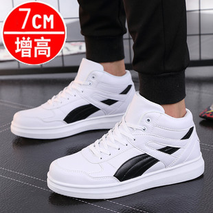 秋季内增高中邦板鞋男韩版高邦运动休闲鞋冬天保暖百搭加绒小白鞋