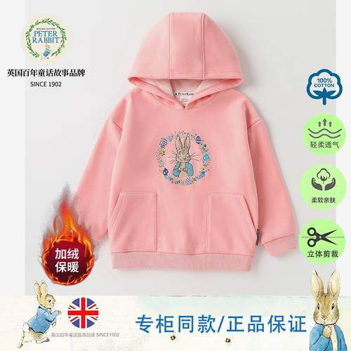 清仓中大童秋冬加绒连帽保暖卫衣