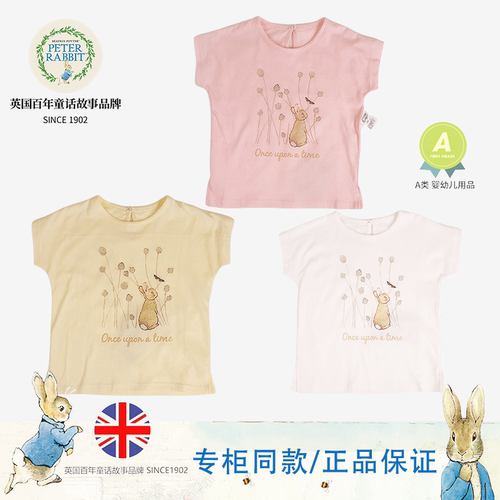 专柜同款女童纯棉夏半袖透气T恤
