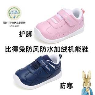 清仓商场同款Peter Rabbit比得兔宝宝秋冬保暖加绒机能鞋二棉鞋