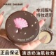 保湿 新品 玛丽黛佳种籽气垫2.0浮夏眼泪屋限定款 遮瑕学生党混干皮