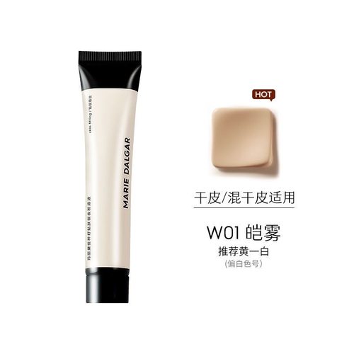 上海玛丽黛佳混干皮保湿贴肤平价