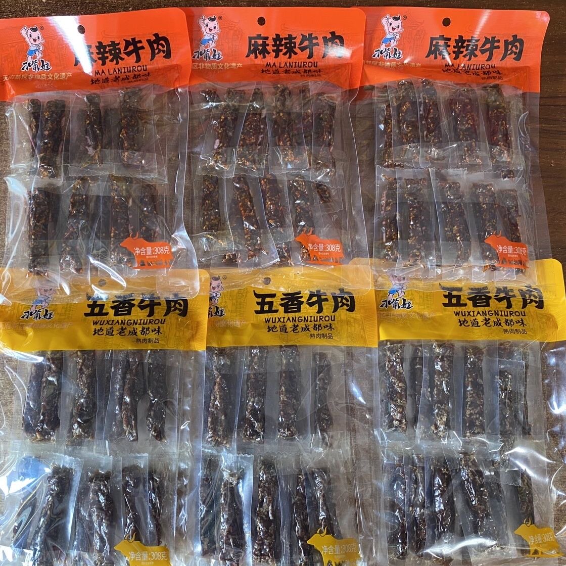 刁嘴娃五香麻辣牛肉308g休闲零食四川成都独立小吃追剧小零食