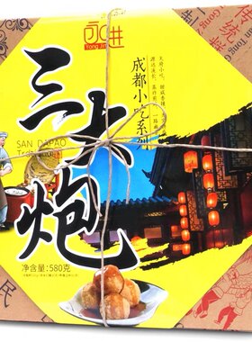 包邮四川特产成都名小吃三大炮580g 2盒糕点心零食永进三大炮礼盒