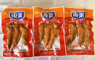 东莱卤香盐焗鸡翅120g*2袋火鸡翅尖鸡肉即食熟食零食小吃