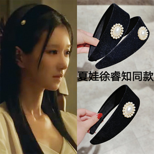 韩版夏娃徐睿知同款发箍简约气质黑色丝绒发箍女高级感压发发卡