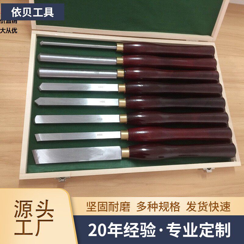 五金工具木工车刀厂家直供最新款