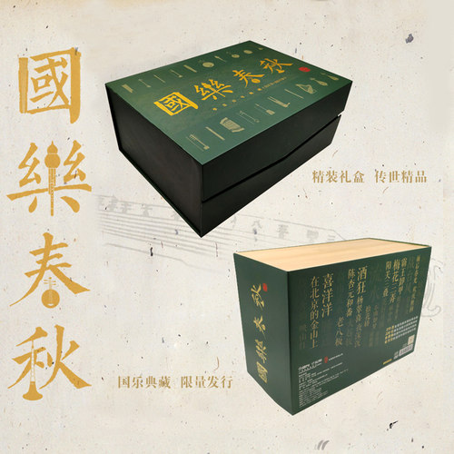 古筝笛子合奏素材模板 古筝笛子合奏图片下载 小麦优选