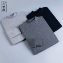 男士 衬衣线衣中厚 中领单件内衣上衣秋冬纯棉秋衣高领中老年棉毛衫