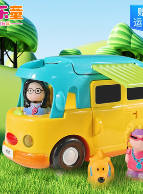 KDT儿童大号玩具车旅行车宝宝滑行小汽车套声效模拟过家家1-3-6岁