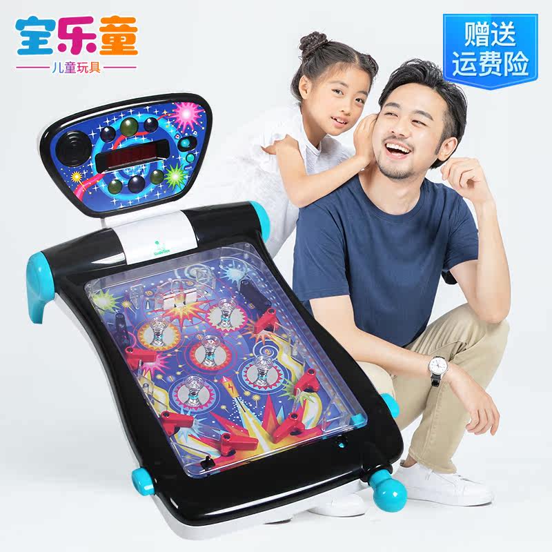KDT儿童游戏机互动弹珠波仔机益智竞技小型游戏智力开发男孩礼物