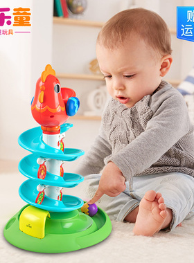 KDT婴儿玩具6个月以上轨道球转转乐带音效宝宝手抓球益智早教男女