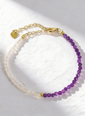 紫白水晶双色手链治愈能量礼物