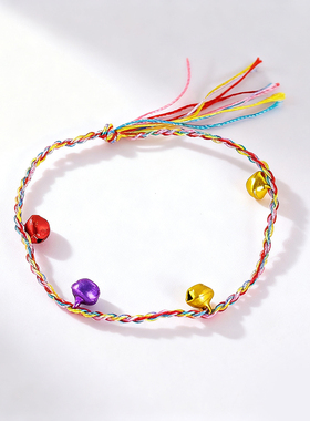 创意手工编织彩色铃铛手链