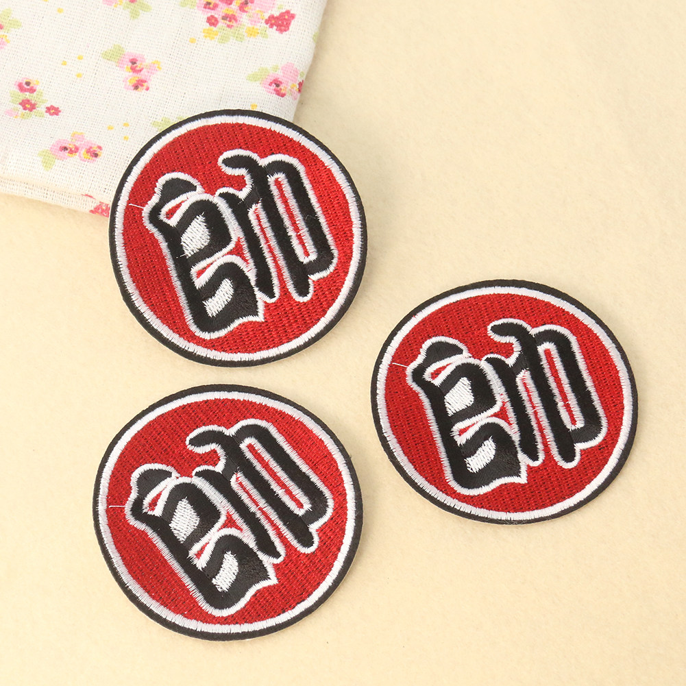 中国风象棋帅字刺绣布贴汉服布料破洞diy装饰补丁贴背胶可缝可熨