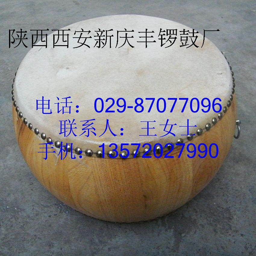 陕西锣鼓战鼓威风牛皮鼓24寸1米1.2米1.5米原木色高鼓带架子白鼓