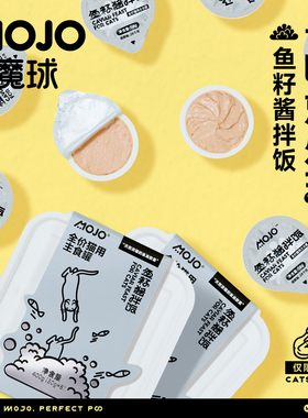 MOJO魔球鱼籽酱拌饭主食罐猫咪零食湿粮美毛补水营养增肥猫罐头
