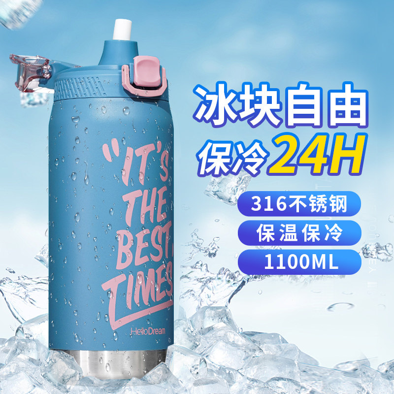 1000ml大容量保冷保温杯旅游运动水杯吸管男士初中学生旅行水壶1L