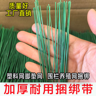包塑铁丝扎带捆绑丝金属扎丝防锈花艺造型软铁丝固定绑带带皮绑丝