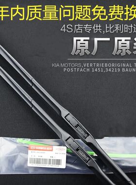 适用北京现代ix35雨刮器i35原装2015无骨2013老款13胶条ⅰx35雨刷