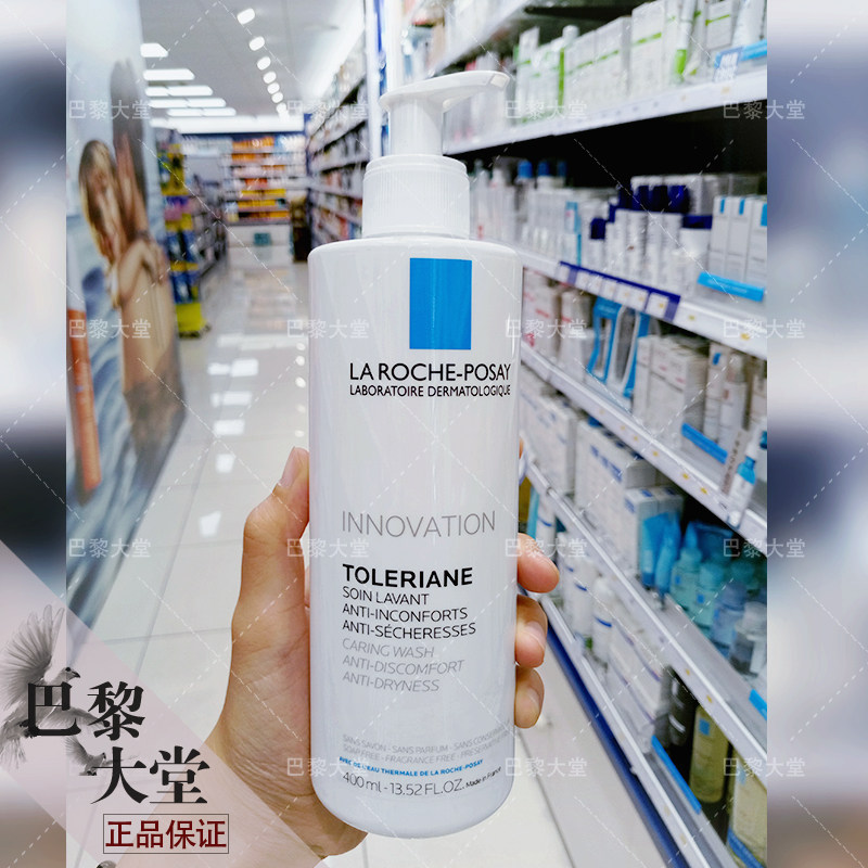 France LRP/ La Roche-Posay Tean Cleansing Gel 400ml Moderate deep level clean Facial Cleanser foam Cleanserin the Skin Care/Body/Essential oils , Cleansing  category - from Buy2taobao.com to provide professional Taobao agent buy service