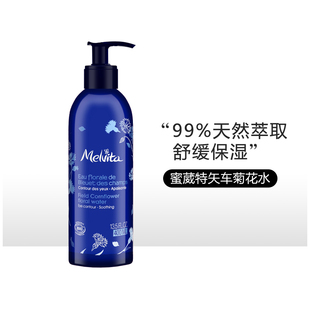 花水400ml紧致淡纹补水爽肤水 Melvita 蜜葳特有机矢车菊舒缓保湿