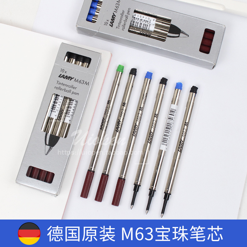 LAMY凌美德国进口笔芯狩猎恒星