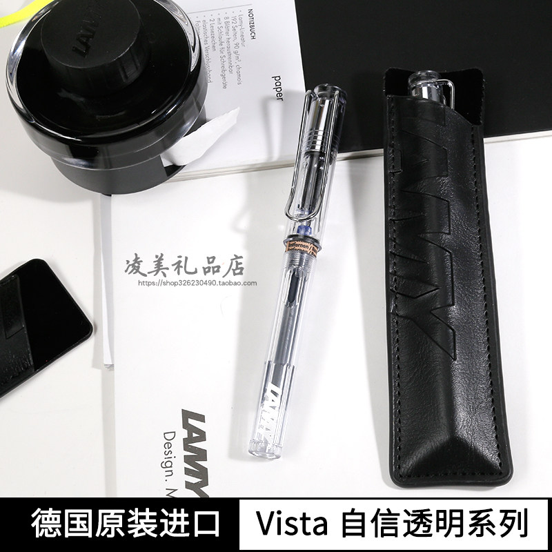 LAMY凌美德国原装进口透明自信高颜值Vista钢笔签字笔原子笔铅笔