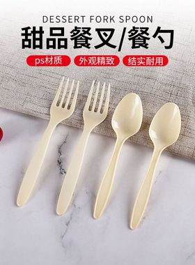一次性黄色小叉子勺子水果叉塑料叉创意蛋糕叉甜品勺水果茶叉子