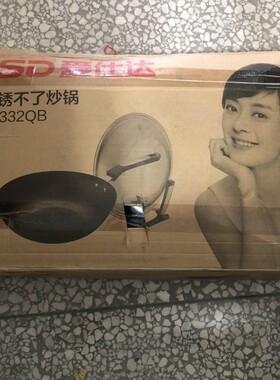 爱仕达炒锅家用三代不锈铸铁锅无涂层平底磁燃通用WG8332QB少油烟