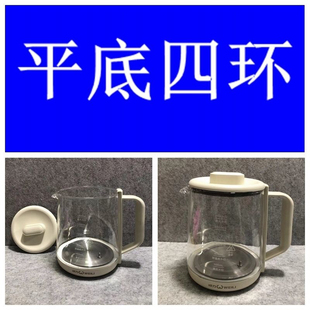 【平底四环】威力养生壶单壶体配件带盖子