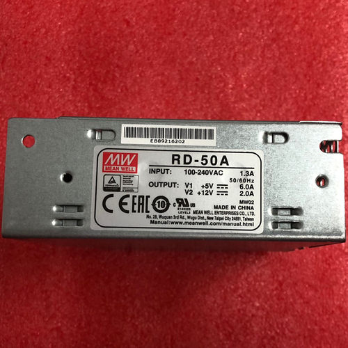 全新正品台湾明纬双路电源RD-50A 54W 5V12V 假一赔十